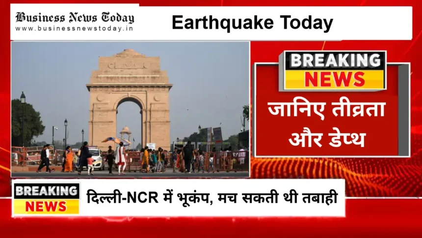 Earthquake Today, earthquake today news, earthquake delhi ncr, earthquake ncr delhi, earthquake new today in hindi, earthquake today hindi news